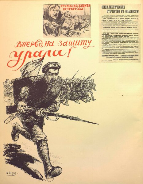 Ты записался добровольцем плакат