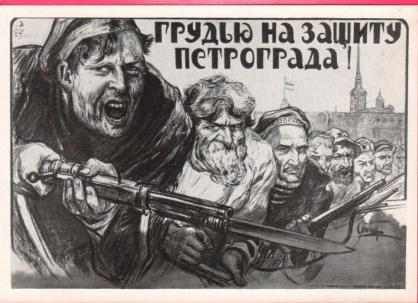 Моор Дмитрий Стахиевич