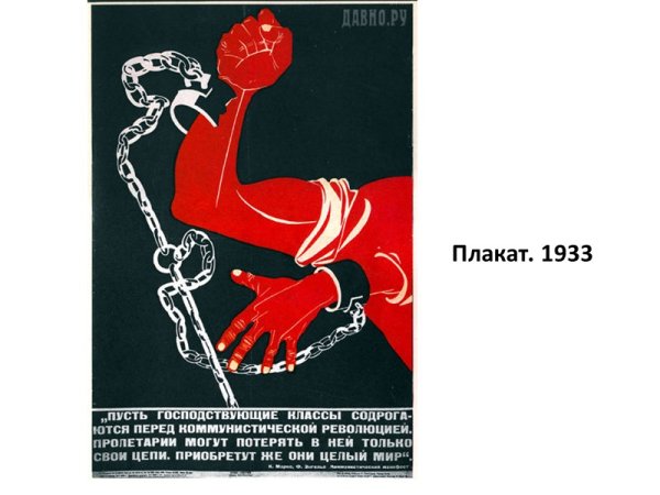 1918 Год в Петрограде