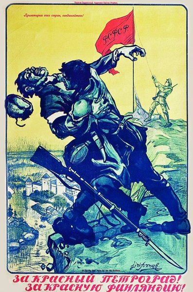 Плакат 1918 года против интервентов