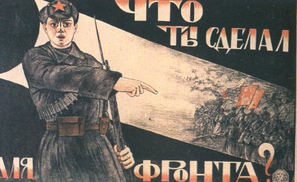 Белая и красная армия в гражданской войне плакат