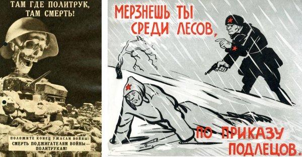 Советско финская война плакаты Финляндии