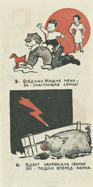 Советско финская война плакаты Финляндии