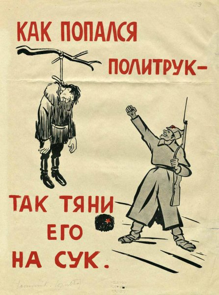 Советско финская война плакаты СССР