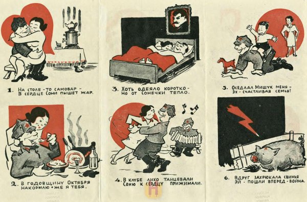 Финские агитационные плакаты второй мировой