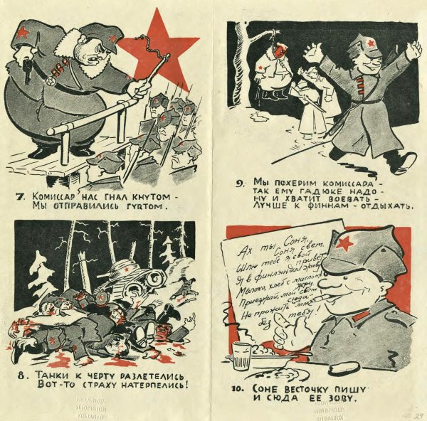 Плакаты финской войны 1940