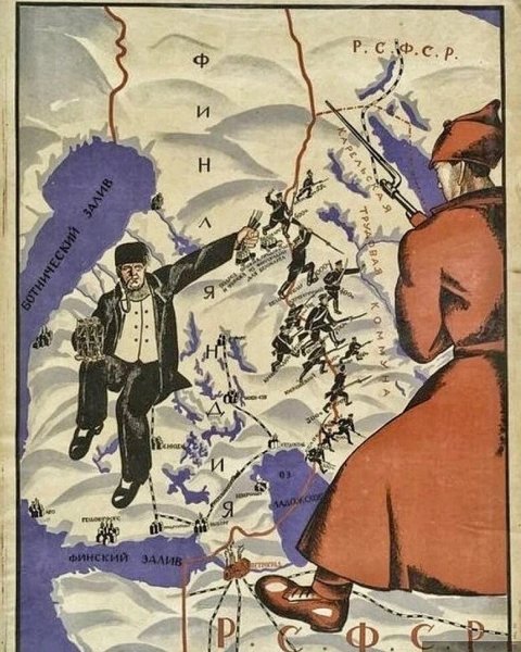 Политрук плакат