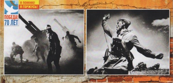 Плакат комбат в атаку