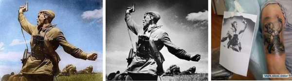 Младший политрук Алексей Еременко поднимает бойцов в атаку