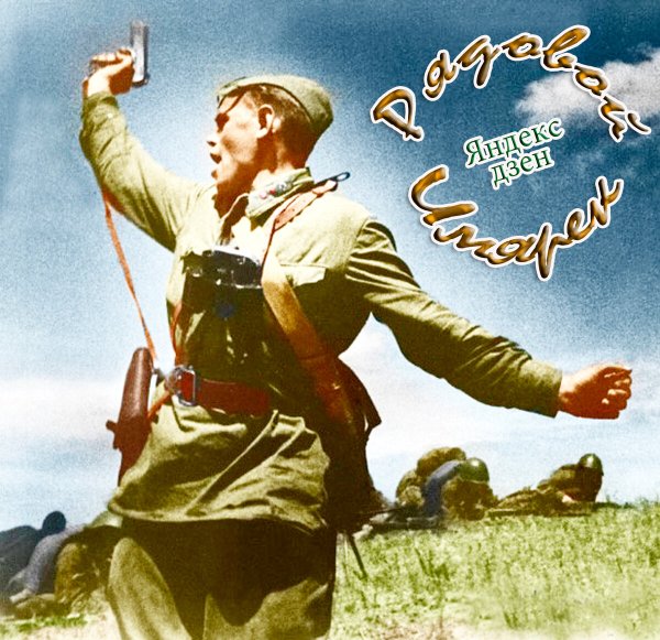 Алексей Гордеевич ерёменко