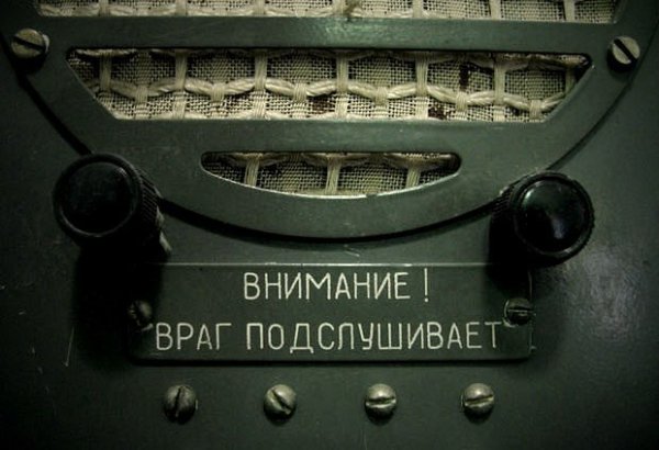 Не Болтай Советский плакат