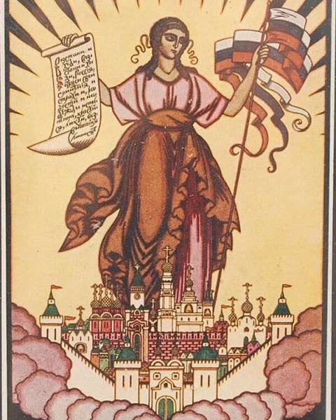 Билибин плакаты для белого движения