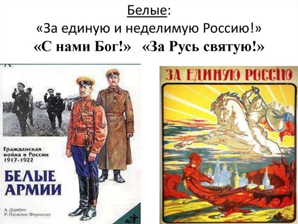 Единая Россия карикатура