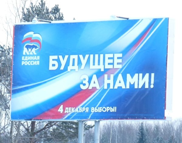 Слоганы КПРФ