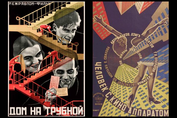 Человек с киноаппаратом фильм 1929