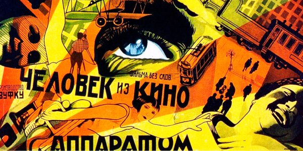 «Человек с киноаппаратом» (1928) - Дзига Вертов