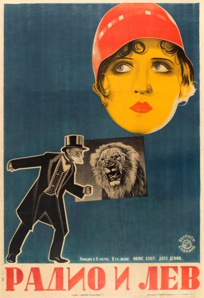 Броненосец Потемкин золотое сечение