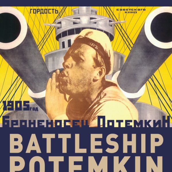 КИНОГЛАЗ фильм 1924