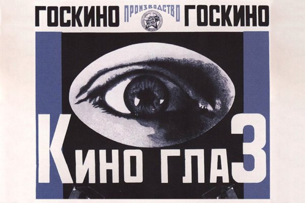 Человек с киноаппаратом 1929