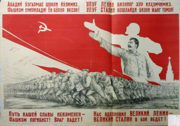 Смешные агитационные плакаты