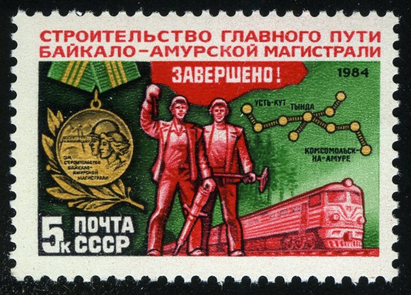 Павел Корчагин и комсомол