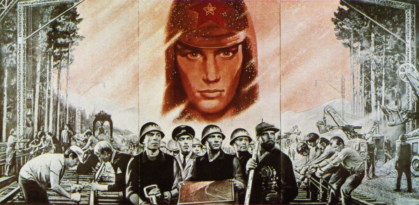 Лозунги БАМА