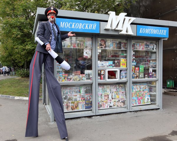 Я И одиночество