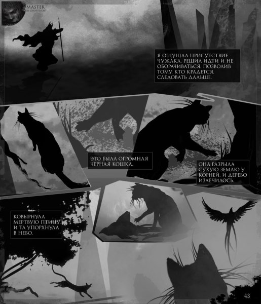 Патологоанатом карикатура