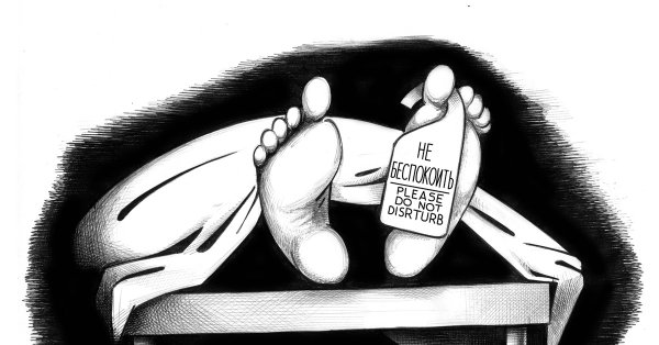 Оскар Уайльд про клевету