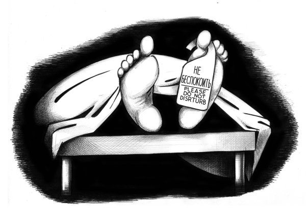 Шутки про субботу