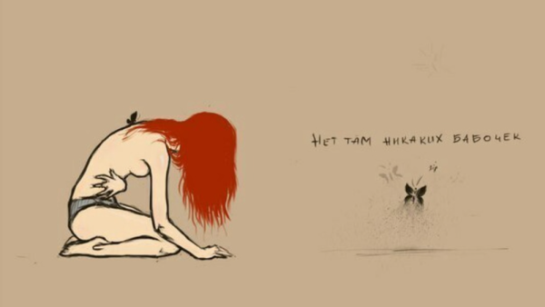 40 Дней после смерти стихи