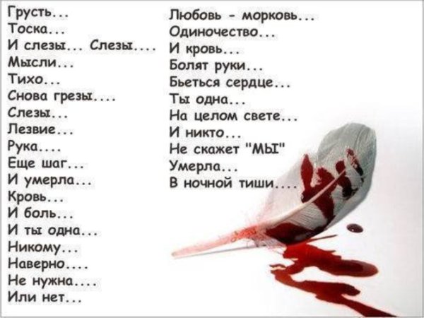 Жизнь в неведении