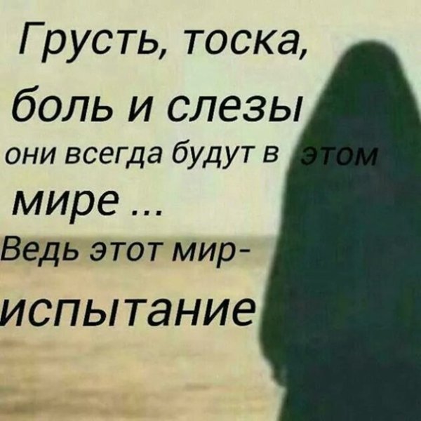 Знаешь есть люди которые очень твои стихи