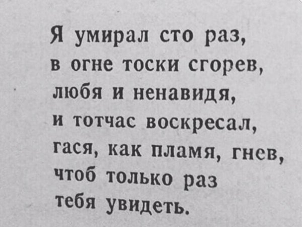 40 Дней после смерти стихи