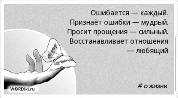 Душа плачет