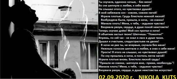 Стихи бывает так собрался в Дальний путь