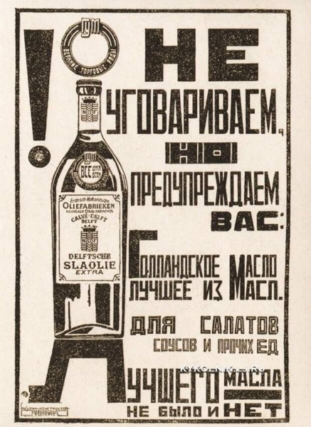 Родченко Ленгиз