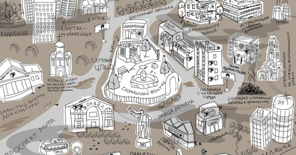 Гимн России плакат