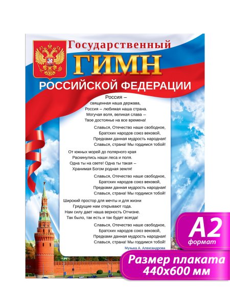 Типичный город Варламов