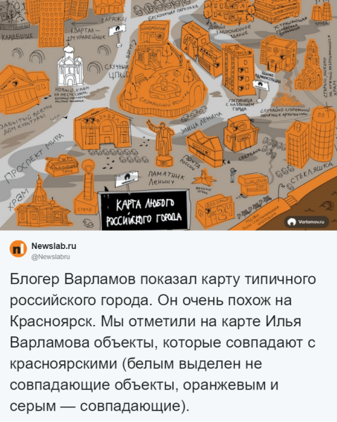 Карта памятников Ленину