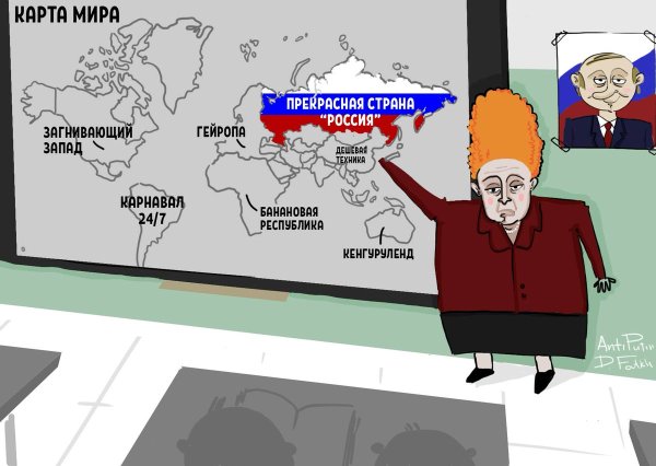 Портрет типичного москвича