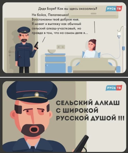 Россия - моя Родина