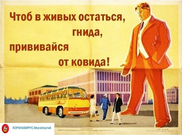 Типичный Патриот Типичный либерал