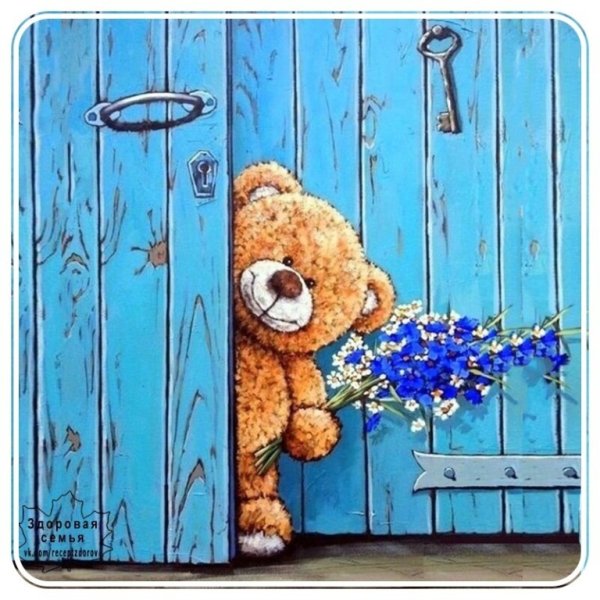 Счастье стучится в дверь