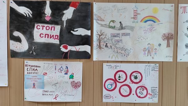 Рисунки на тему СПИД