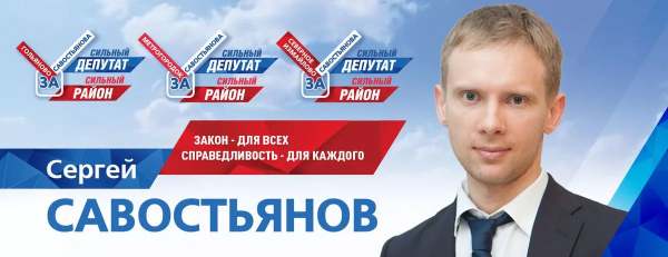 Предвыборные лозунги