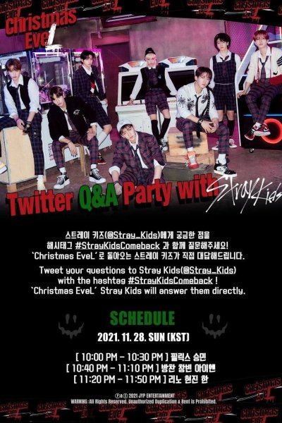 Альбом Stray Kids Christmas