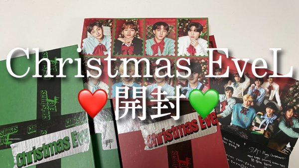 Christmas Eve Stray Kids альбом
