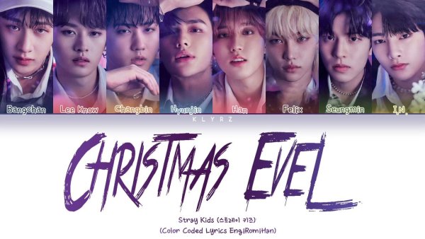 Stray Kids Winter Falls обложка