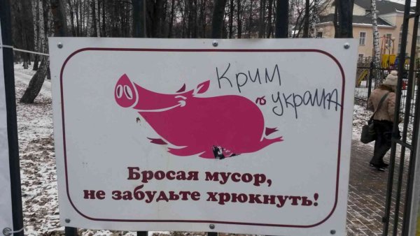 Бросайте мусор в урну